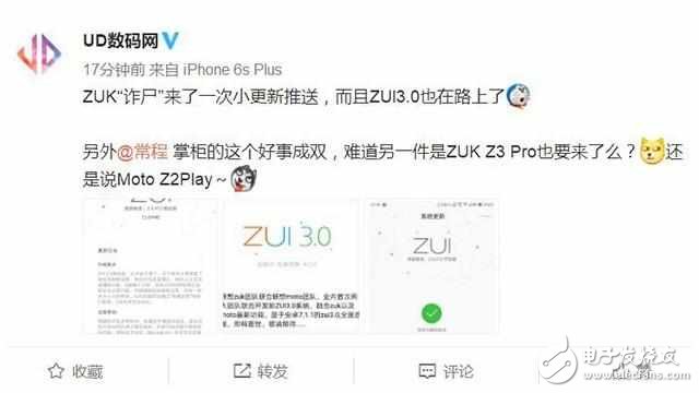 ZUI2.5詐尸最后一個(gè)升級(jí),因?yàn)閆UI3.0要來(lái)了!