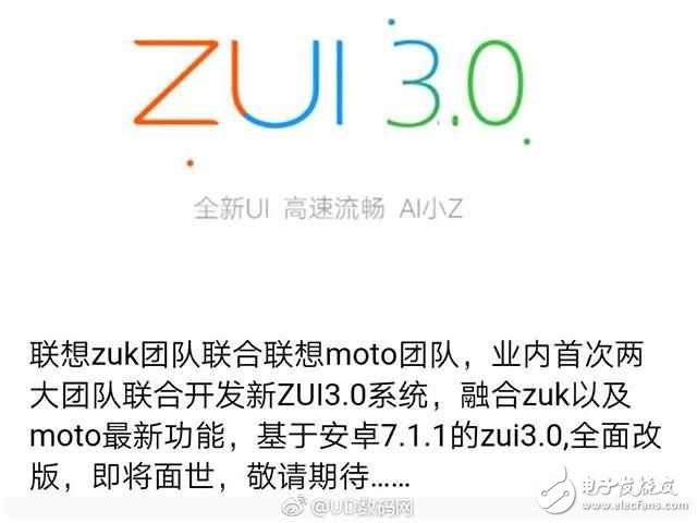 ZUI2.5詐尸最后一個(gè)升級(jí),因?yàn)閆UI3.0要來(lái)了!