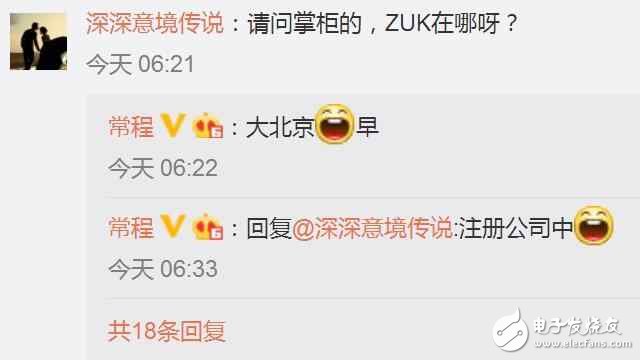 ZUI2.5詐尸最后一個(gè)升級(jí),因?yàn)閆UI3.0要來(lái)了!