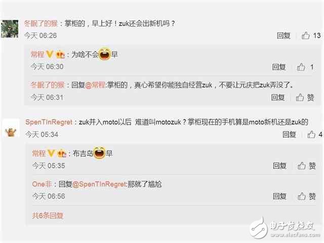 ZUI2.5詐尸最后一個(gè)升級(jí),因?yàn)閆UI3.0要來(lái)了!