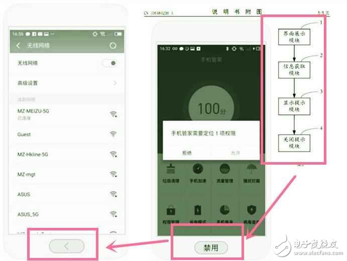 魅族Pro7什么時(shí)候上市？魅族Pro7最新消息：魅族Pro7攜雙屏來(lái)襲或在7月發(fā)布，新專利加持魅族Pro7專屬？