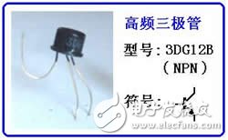 三極管詳細(xì)解析：定義，作用，判別，測(cè)量，選用
