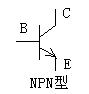 三極管詳細(xì)解析：定義，作用，判別，測(cè)量，選用