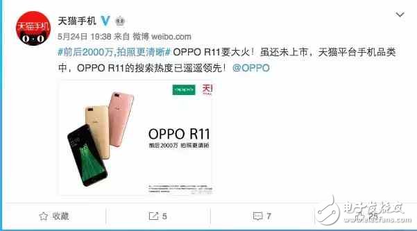 OPPOR11什么時(shí)候上市？OPPOR11最新消息：OPPOR11于6月10日發(fā)布浙江衛(wèi)視全程直播，OPPOR11值得購買的4大理由