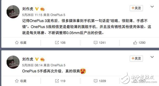 一加5什么時候上市？一加5最新消息：一加5真機諜照，驍龍835+8GB后置雙攝或回歸多材質(zhì)機身