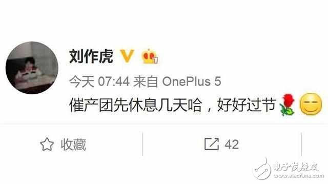 一加5什么時(shí)候上市？一加5最新消息：確定了，一加手機(jī)5將在6月15日發(fā)布！