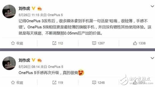 一加5什么時(shí)候上市？一加5最新消息：確定了，一加手機(jī)5將在6月15日發(fā)布！