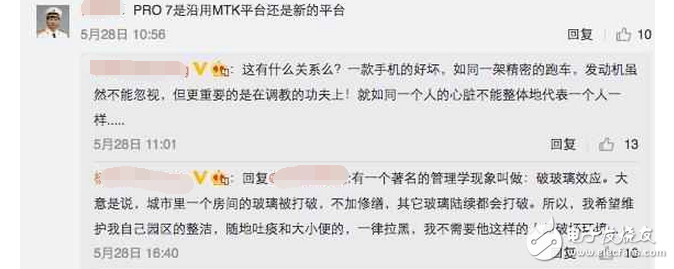 魅族Pro7什么時候上市最新消息：魅族Pro7即將發(fā)布，將繼續(xù)深耕聯(lián)發(fā)科，煤油們恐將要放棄魅族！