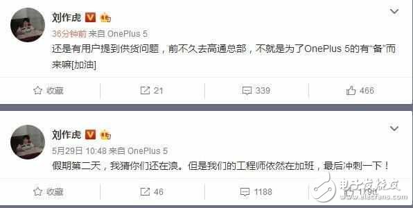 一加5和努比亞Z17終于要發(fā)布了，國(guó)產(chǎn)陣營(yíng)中小米6不在孤獨(dú)