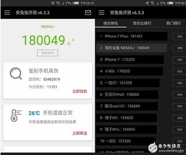 努比亞Z17發(fā)布會提前看：努比亞Z17外觀、性能、閃存、拍照有何升級？努比亞Z17兩大黑科技揭秘