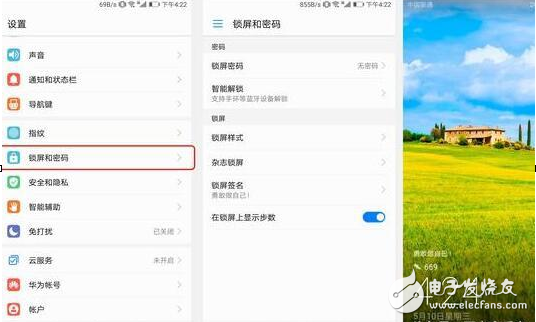 榮耀v9最新消息：榮耀V9這幾個(gè)黑科技功能你用了嗎？搭載周邊完勝三星蘋果手機(jī)！