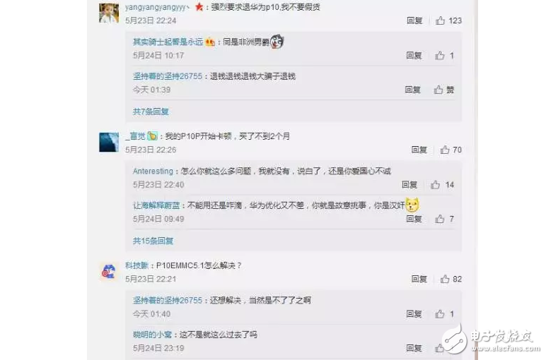 華為P10閃存門事件最新消息：從“閃存門”到“內(nèi)存門”，華為還行嗎？
