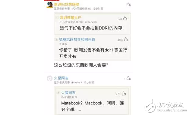 華為P10閃存門事件最新消息：從“閃存門”到“內(nèi)存門”，華為還行嗎？