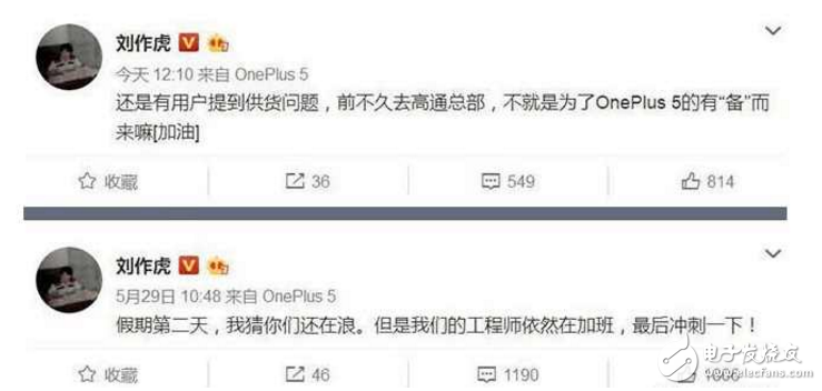 一加5什么時(shí)候上市最新消息：劉作虎不耍猴，一加5現(xiàn)貨不用擔(dān)心，有“備”而來！