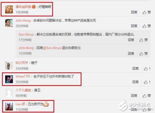 iPhone8什么時(shí)候上市？iPhone8最新消息：iPhone8真機(jī)長(zhǎng)這樣，網(wǎng)友表示不要再愛！