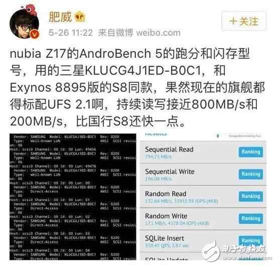 努比亞Z17發(fā)布會在即：配置、跑分、渲染圖前瞻，強過三星S8