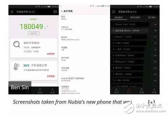 努比亞Z17發(fā)布會在即：配置、跑分、渲染圖前瞻，強過三星S8