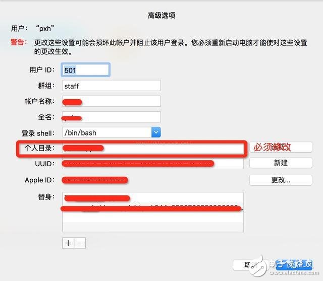 蘋果筆記本運(yùn)行變慢怎么辦？教你簡(jiǎn)單快速重置法