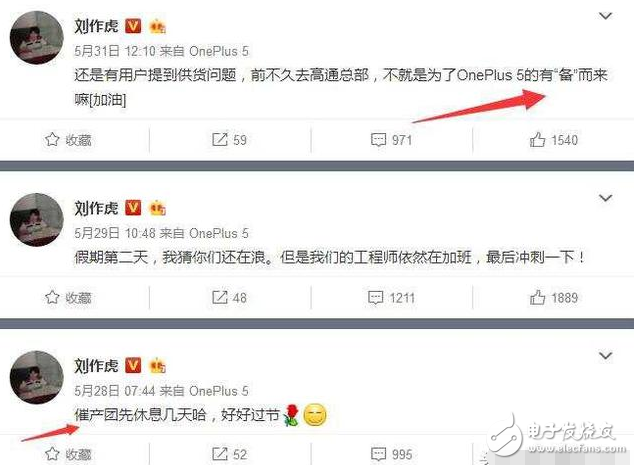 一加5什么時(shí)候上市？一加5最新消息：一加5現(xiàn)貨充足有備而來(lái)，小米6怕了嗎？