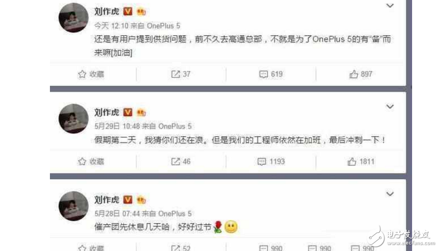 一加5什么時(shí)候上市最新消息：一加5旗艦備貨充足，玩點(diǎn)新花樣，一加5包裝盒風(fēng)格由網(wǎng)友決定？