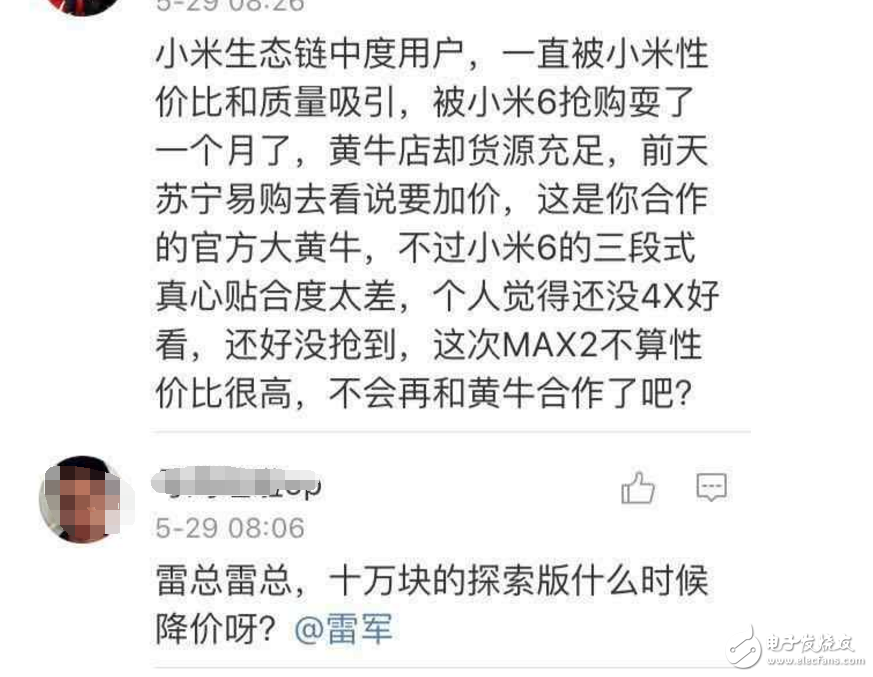 小米Max2最新消息：小米Max2今日上午10點(diǎn)首輪搶購，四大賣點(diǎn)，你搶到了嗎？