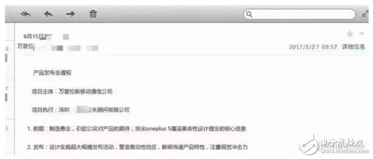 一加5什么時(shí)候上市最新消息：一加5發(fā)布會(huì)邀請(qǐng)函曝光！一加5旗艦備貨充足！官方拍照樣張，夜拍大升級(jí)！