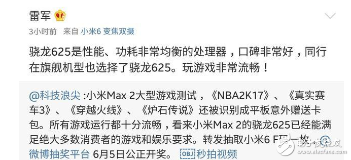 小米Max2怎么樣？小米Max2評測：小米Max2處理器倒退了？不存在，用過才知道性價比真高！