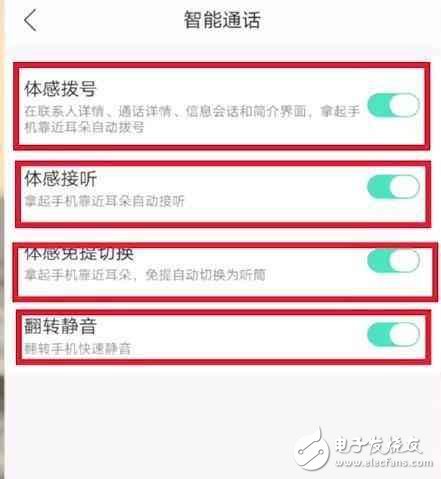 OPPOR11什么時候上市？OPPOR11最新消息：OPPOR11價格或是3299元，這4個通話功能提前知道