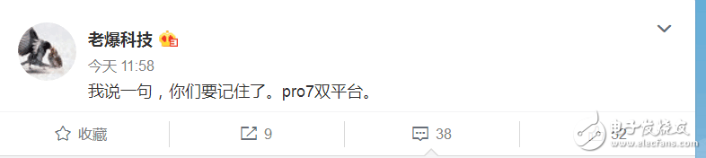 魅族Pro7什么時候上市？魅族Pro7最新消息：魅族Pro7滿足需求兩種處理器走起，全面屏成懸念？