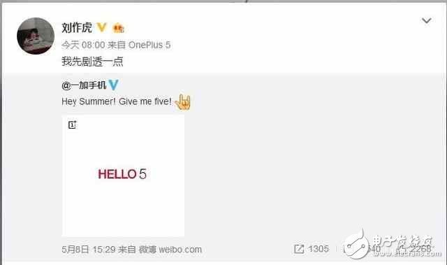 一加5什么時候上市?一加5發(fā)布日期確定,驍龍835加雙攝15日見面