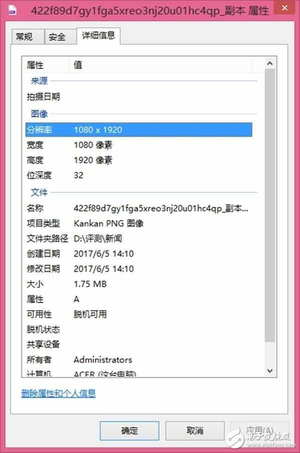 一加5什么時(shí)候上市？一加5最新消息：一加5驍龍835+雙攝+1080P屏幕已是板上釘釘，期待嗎？