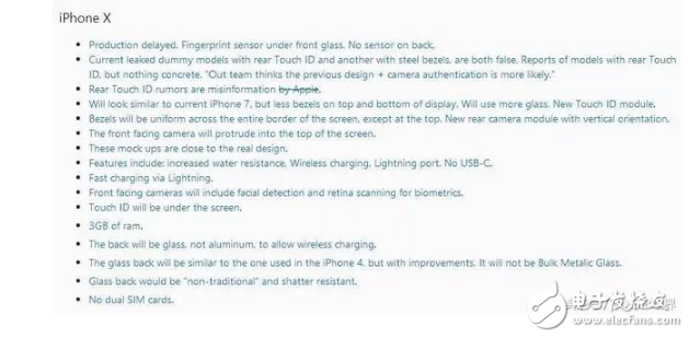 iPhone8什么時候上市最新消息：WWDC盛會明日舉行，富士康內部爆出iPhone8七大細節(jié)值得期待