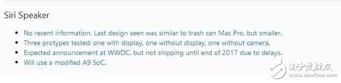 iPhone8什么時候上市最新消息：WWDC盛會明日舉行，富士康內部爆出iPhone8七大細節(jié)值得期待