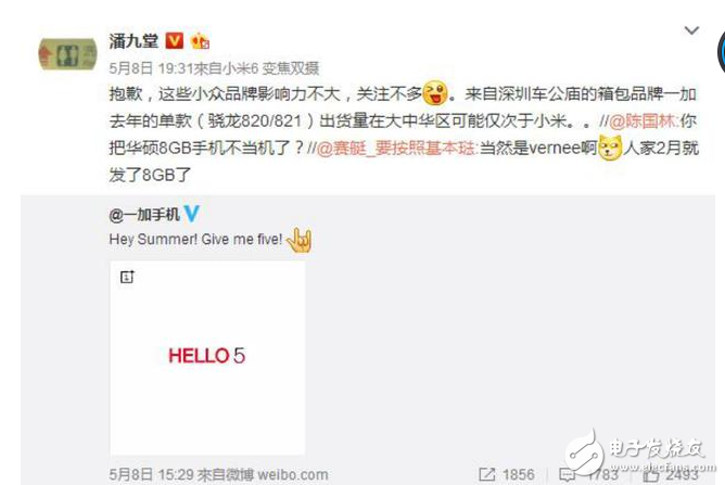 一加5什么時(shí)候上市？一加5最新消息：一加5發(fā)布會(huì)倒計(jì)時(shí)，一加5的2大看點(diǎn)分析