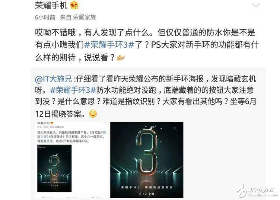 榮耀9什么時候上市？最新消息：華為神秘新品攜手華為榮耀9旗艦一起發(fā)布，胡歌強(qiáng)勢加盟代言！