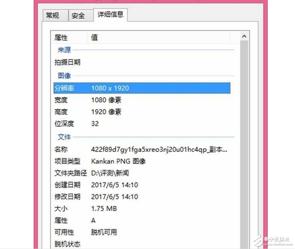 一加5什么時候上市？一加5最新消息：一加5真機的渲染圖曝光，驍龍835+1080P屏幕，配置黨最愛！