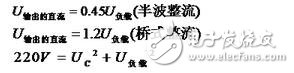 電容串并聯(lián)該如何取值？完整的電容降壓電路該如何實現(xiàn)？