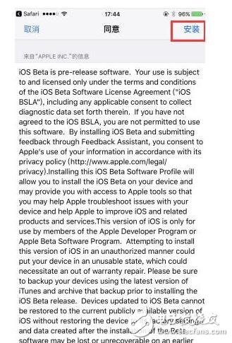 iOS11更新功能匯總，iOS11beta1測試版升級詳細(xì)教程，iOS11描述文件鏈接地址