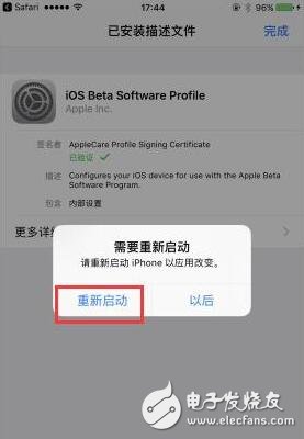 iOS11更新功能匯總，iOS11beta1測試版升級詳細(xì)教程，iOS11描述文件鏈接地址