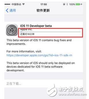 iOS11更新功能匯總，iOS11beta1測試版升級詳細(xì)教程，iOS11描述文件鏈接地址