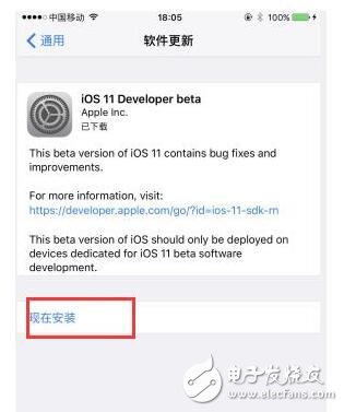 iOS11更新功能匯總，iOS11beta1測試版升級詳細(xì)教程，iOS11描述文件鏈接地址