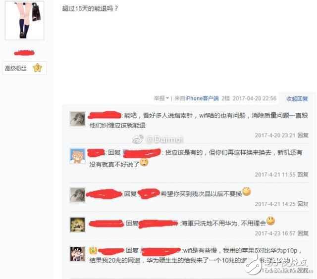 華為P10閃存門最新消息：華為P10閃存門影響嚴重，或將面臨召回！口碑全球崩塌？