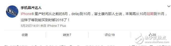 iPhone8什么時(shí)候上市？iPhone8最新消息：iPhone8內(nèi)置指紋+全面屏已確定？iPhone8發(fā)布會(huì)前瞻15大亮點(diǎn)匯總