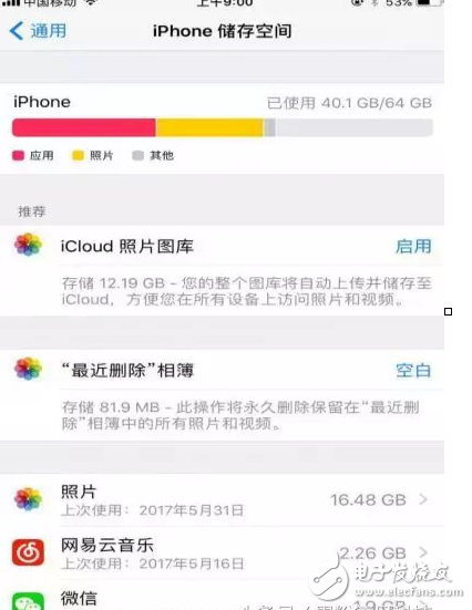 ios11什么時(shí)候發(fā)布？ios11最大的改變，看完發(fā)布會(huì)忍不住想升級(jí)