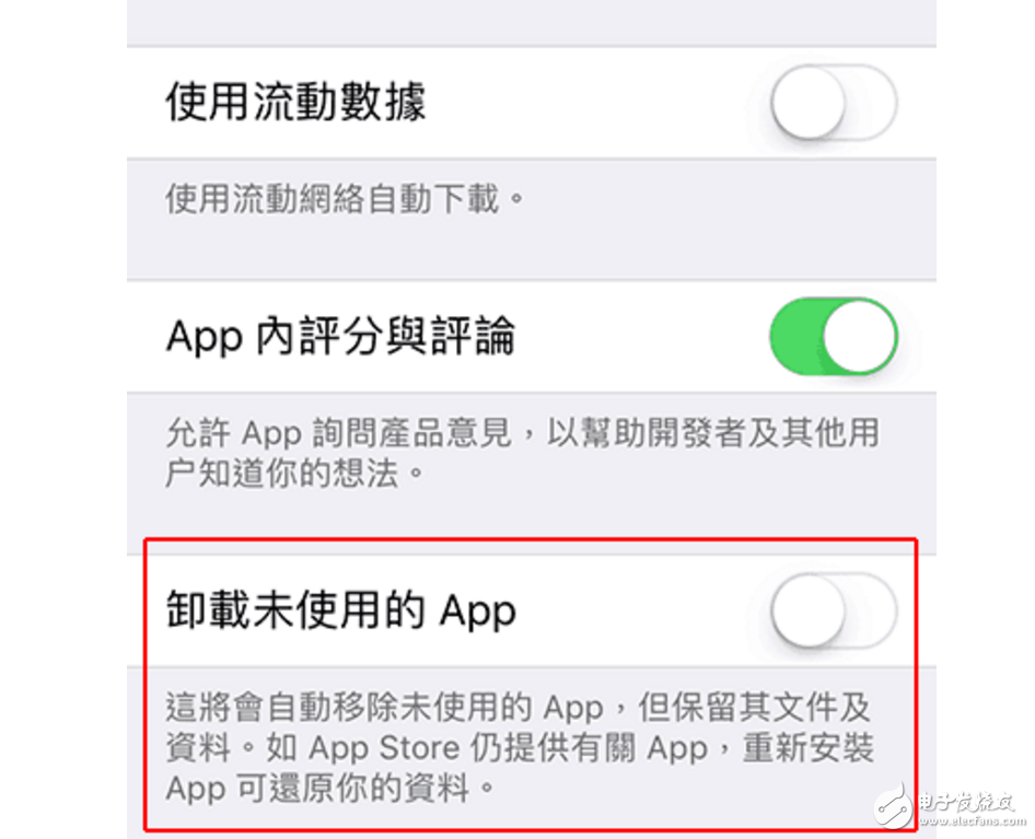 iOS11什么時候出？iOS11測試版馬上就來，iOS11升級方法教程和2個神秘新功能：能大幅節(jié)省空間！