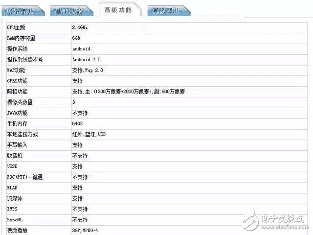 揭曉謎底！華為性價(jià)比神機(jī)榮耀9出世，榮耀8都為其讓步！