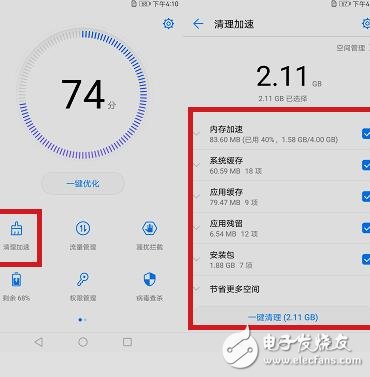 華為mate9手機清理在哪？華為mate9怎么設置屏幕照片？華為mate9功能使用技巧大全