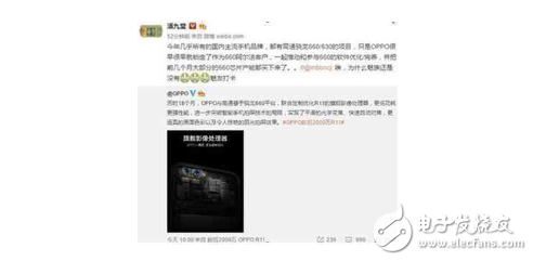 oppor11什么時候上市?oppor11最新消息:除了手機本身外,oppor11發(fā)布會還有什么精彩看點?
