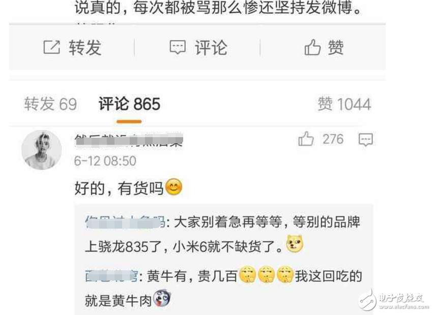 小米6最新消息：雷軍微博稱贊小米6工藝，網(wǎng)友的評論不給面子啊：搶不到??！沒現(xiàn)貨??！