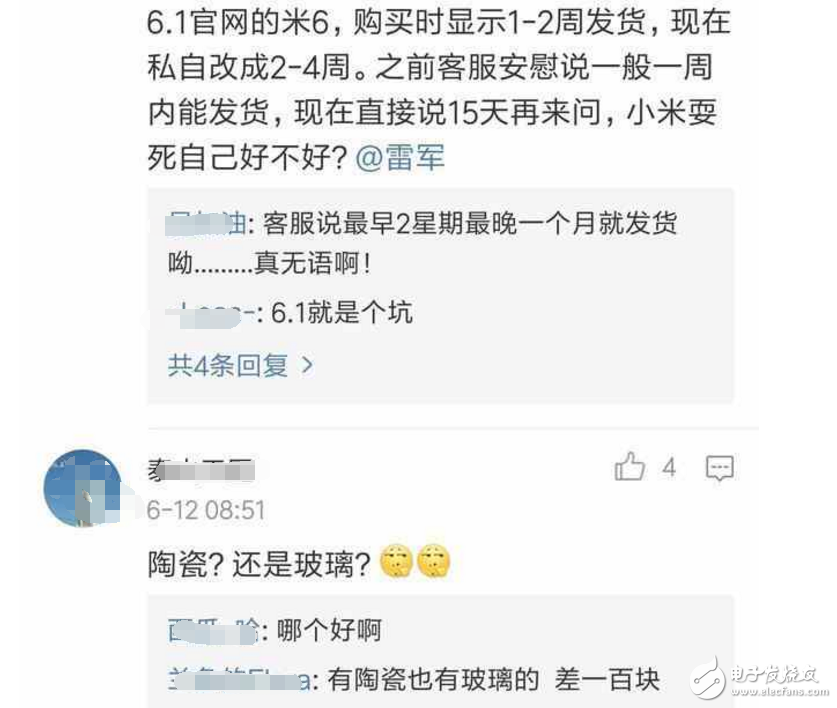 小米6最新消息：雷軍微博稱贊小米6工藝，網(wǎng)友的評論不給面子啊：搶不到?。]現(xiàn)貨??！